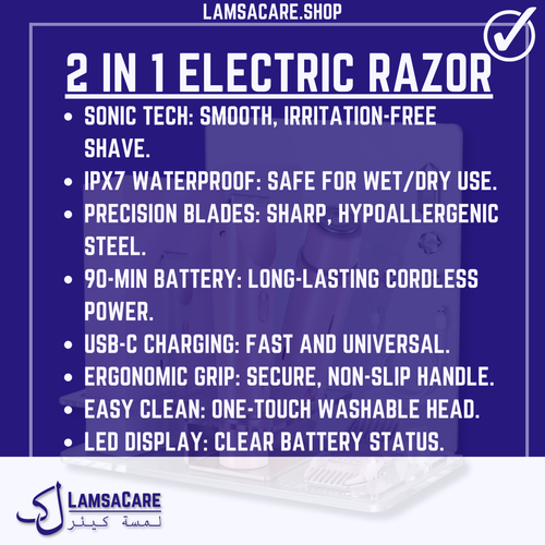 2 IN 1 ELECTRIC RAZOR