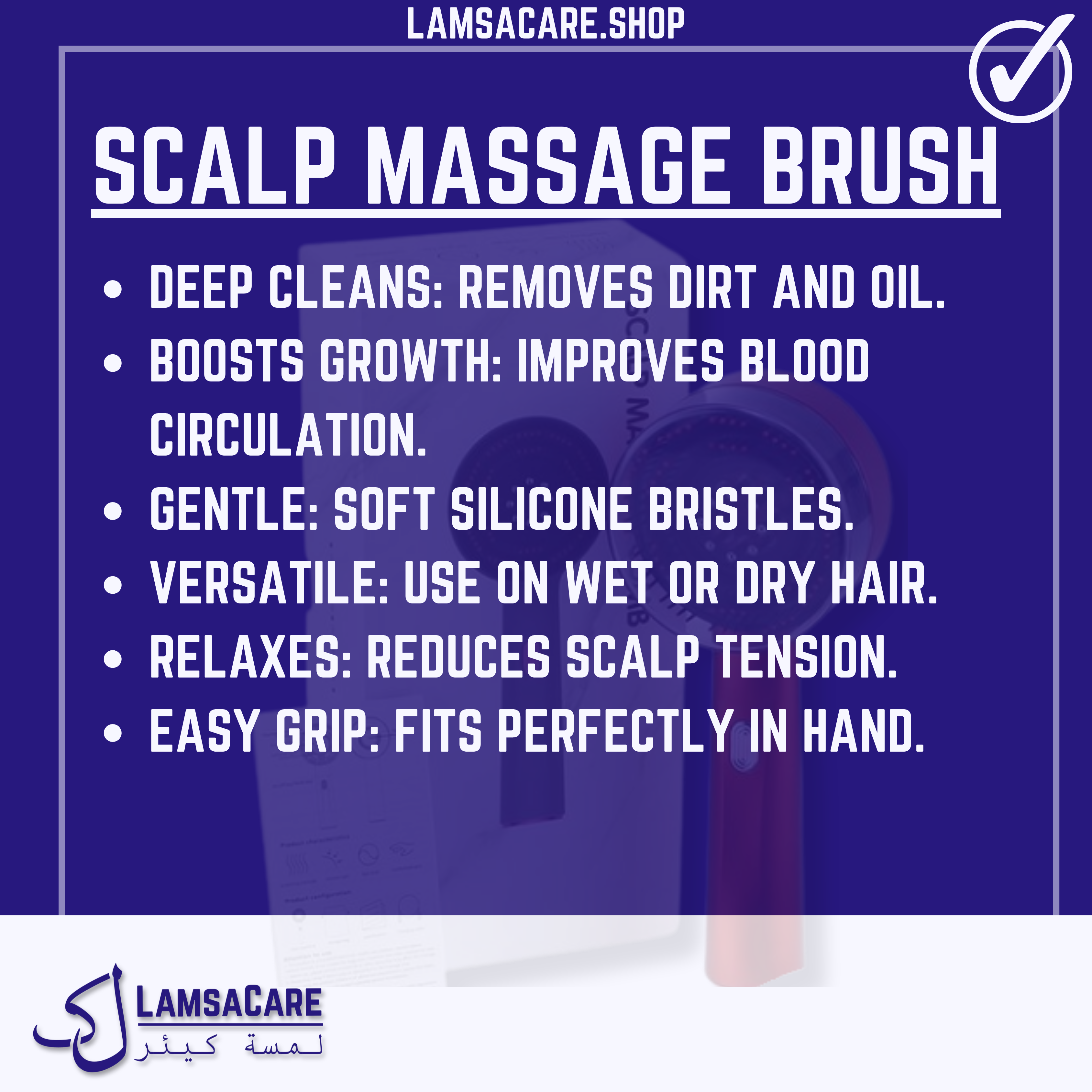 Scalp Massage Brush