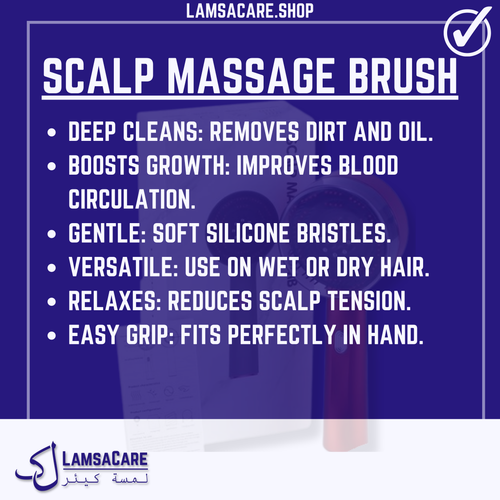 Scalp Massage Brush